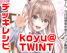SR 瀬名 愛理 販売 | ぱれっと 1.0 | Lycee Overture通販ならカード